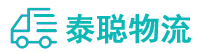 重庆到溧阳市物流公司